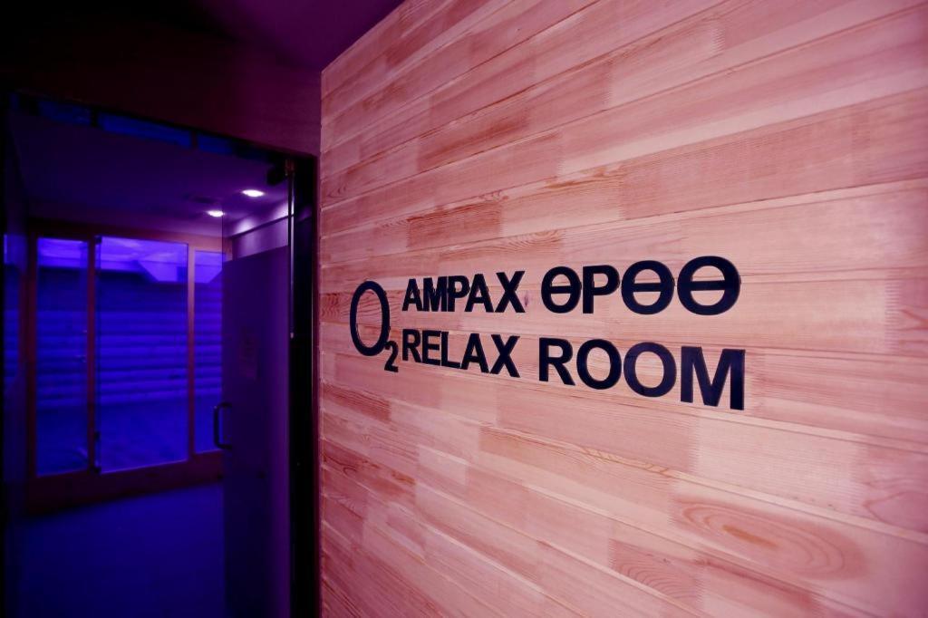 The Corporate Hotel And Convention Centre Ulaanbaatar Exterior photo